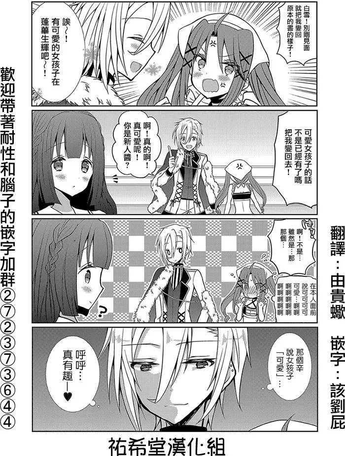 第33回