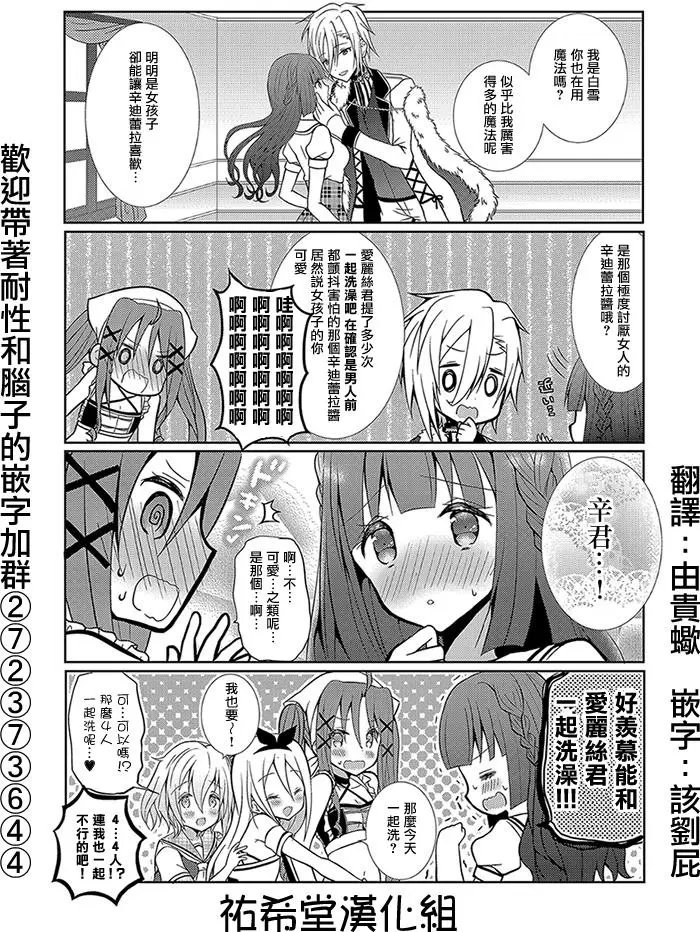 第33回
