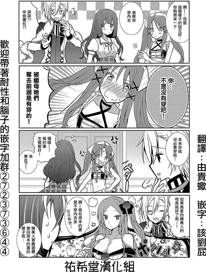 第34回