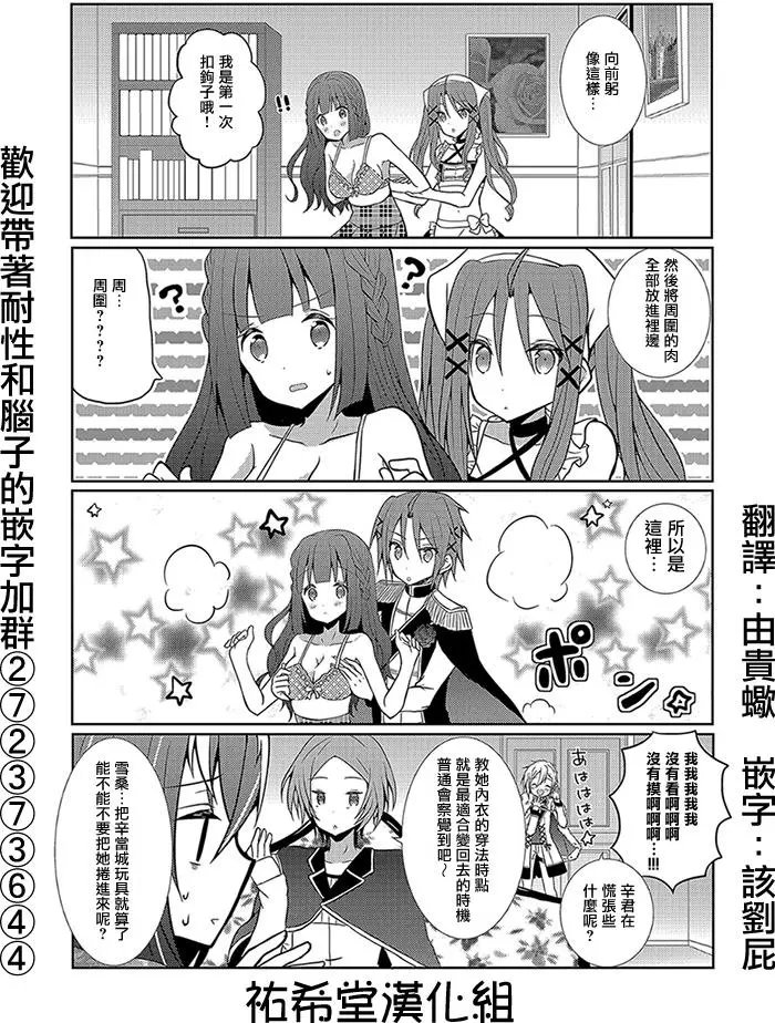 第35回