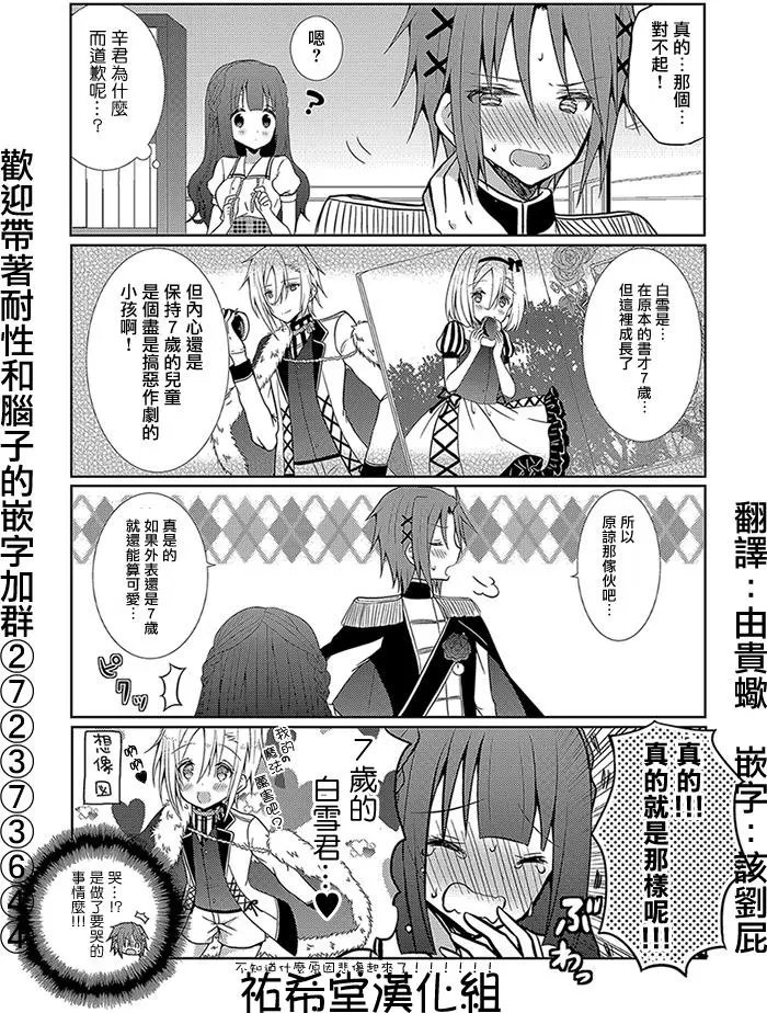 第36回