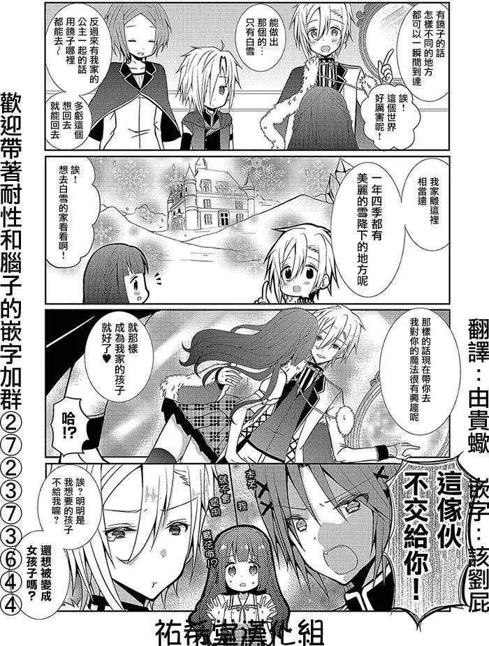 第37回