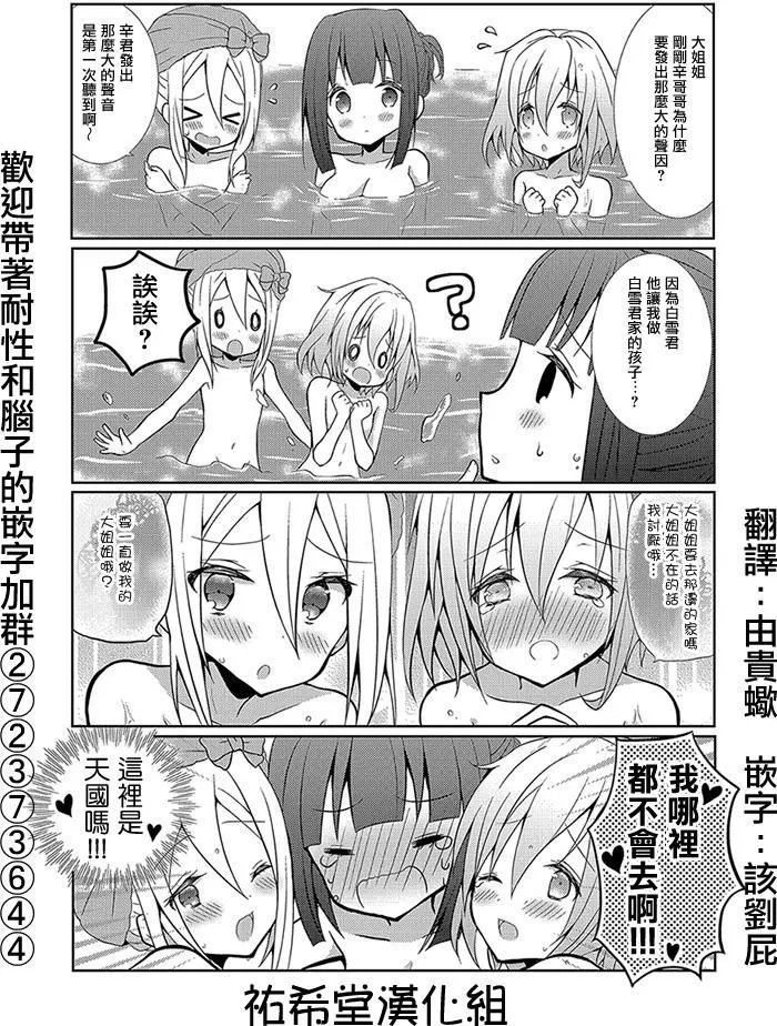 第38回