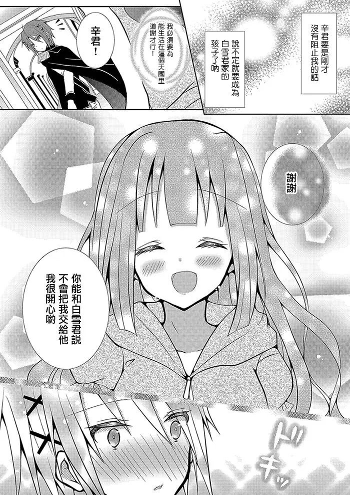 第38回