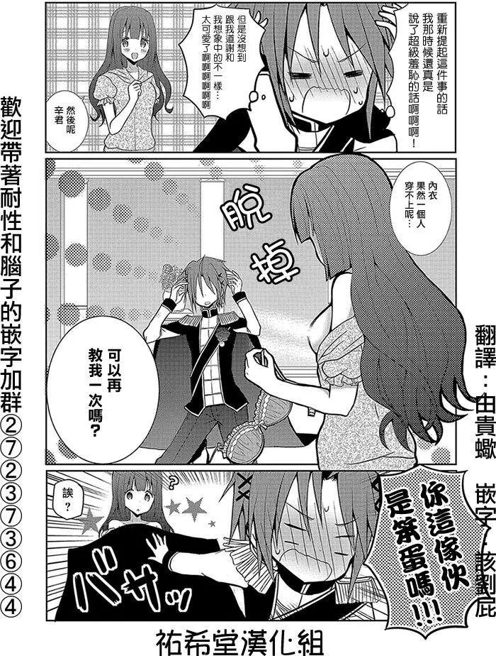 第38回