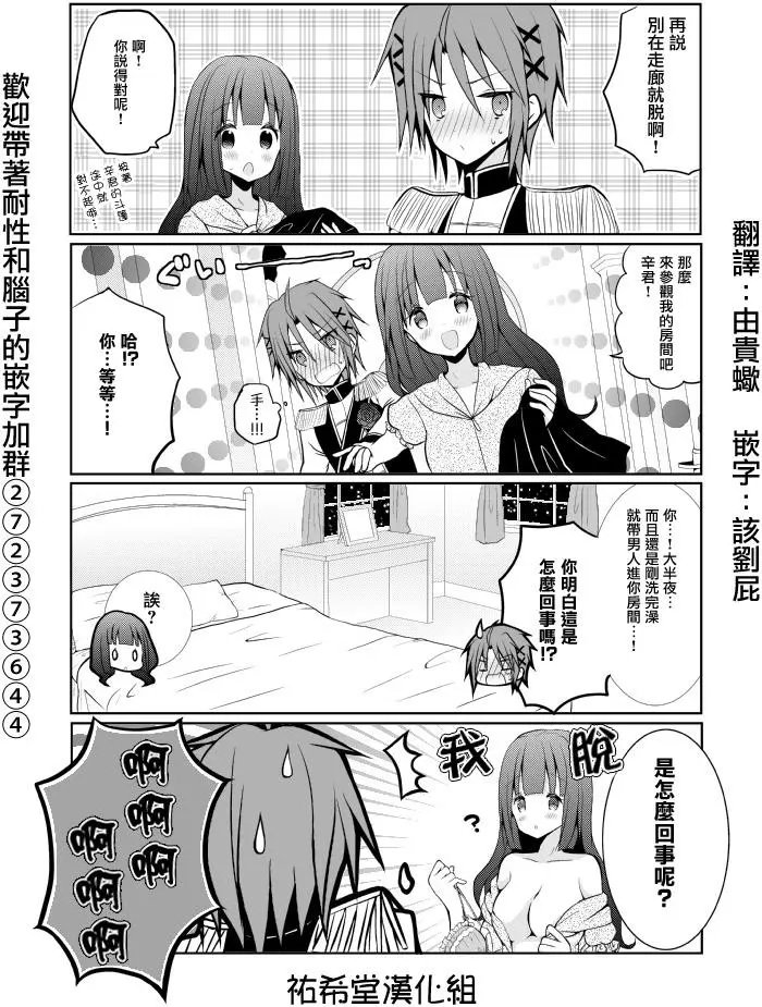 第39回
