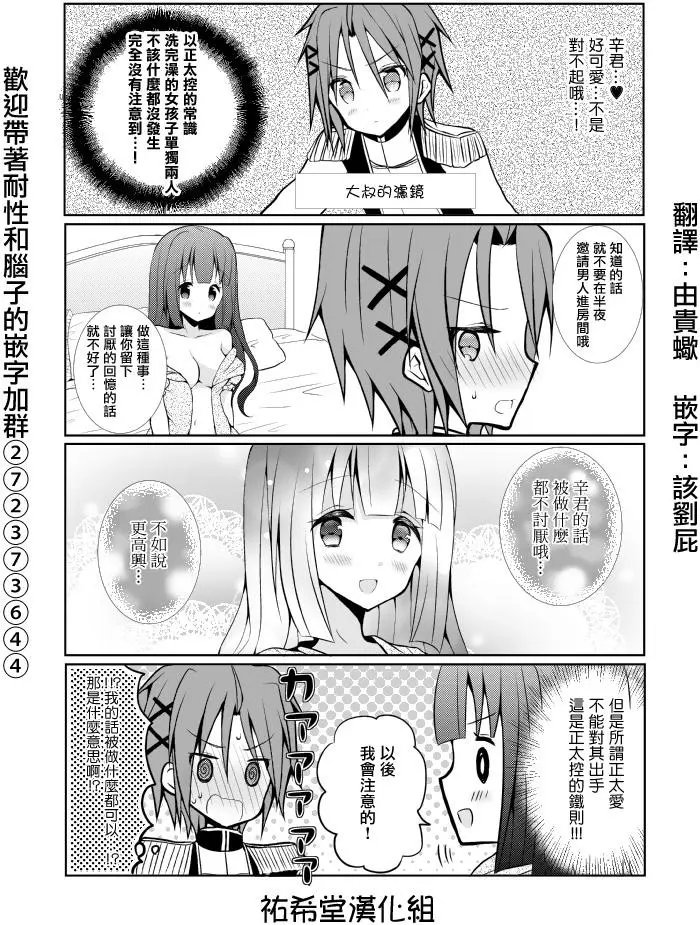 第39回