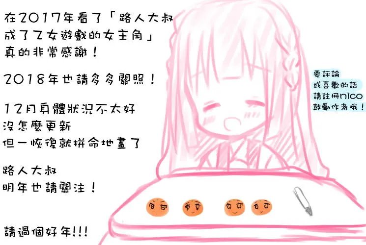 第41回