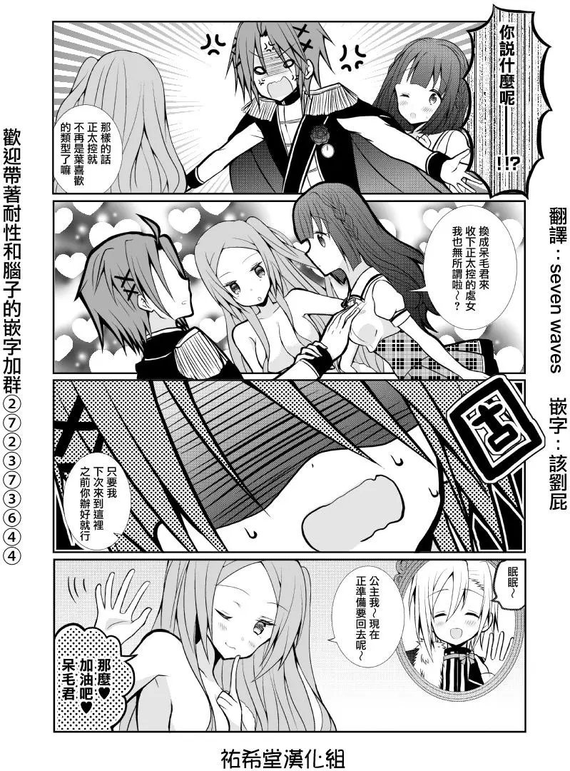 第42回
