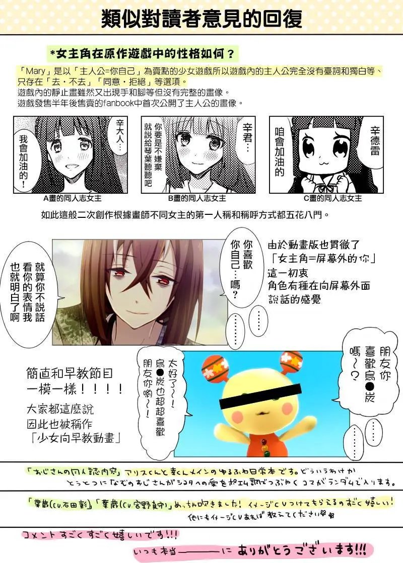 第43回