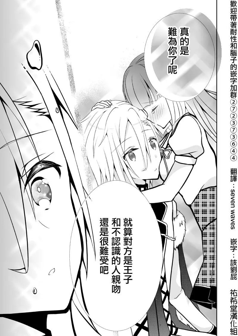 第45回