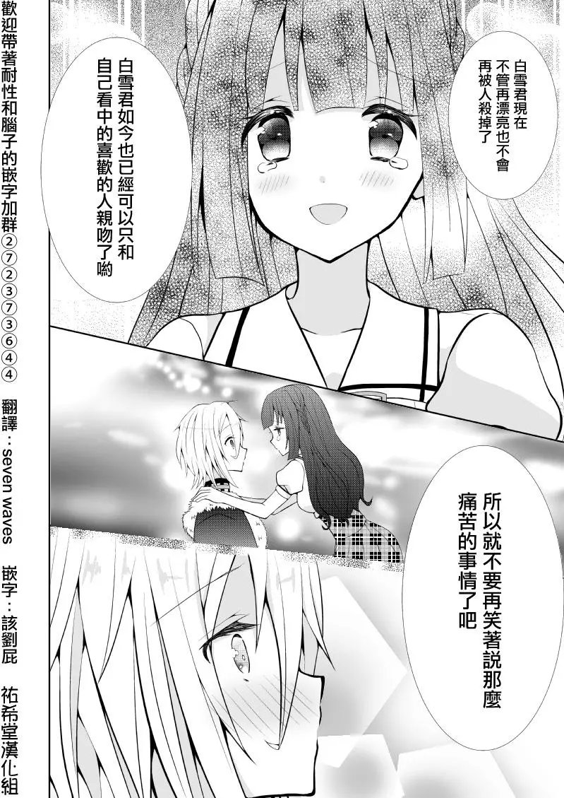 第45回