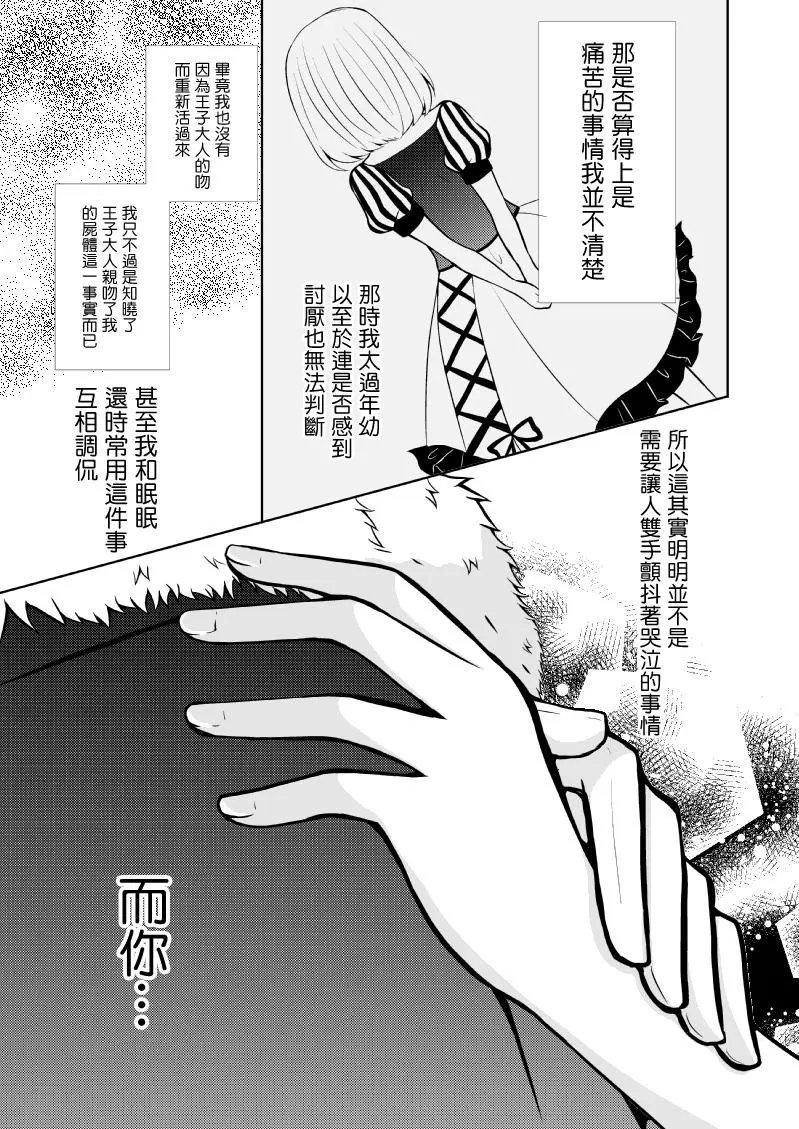 第45回