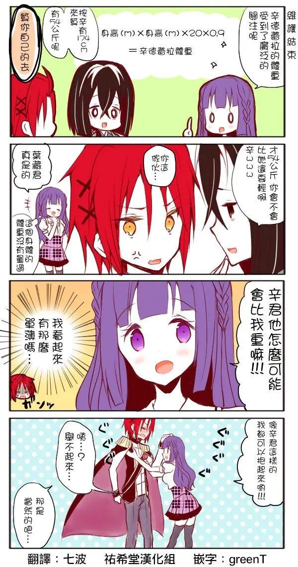 第45.1话