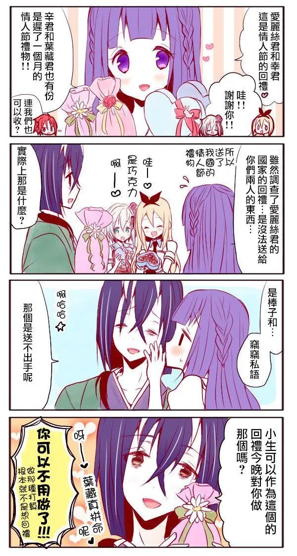 第45.3话