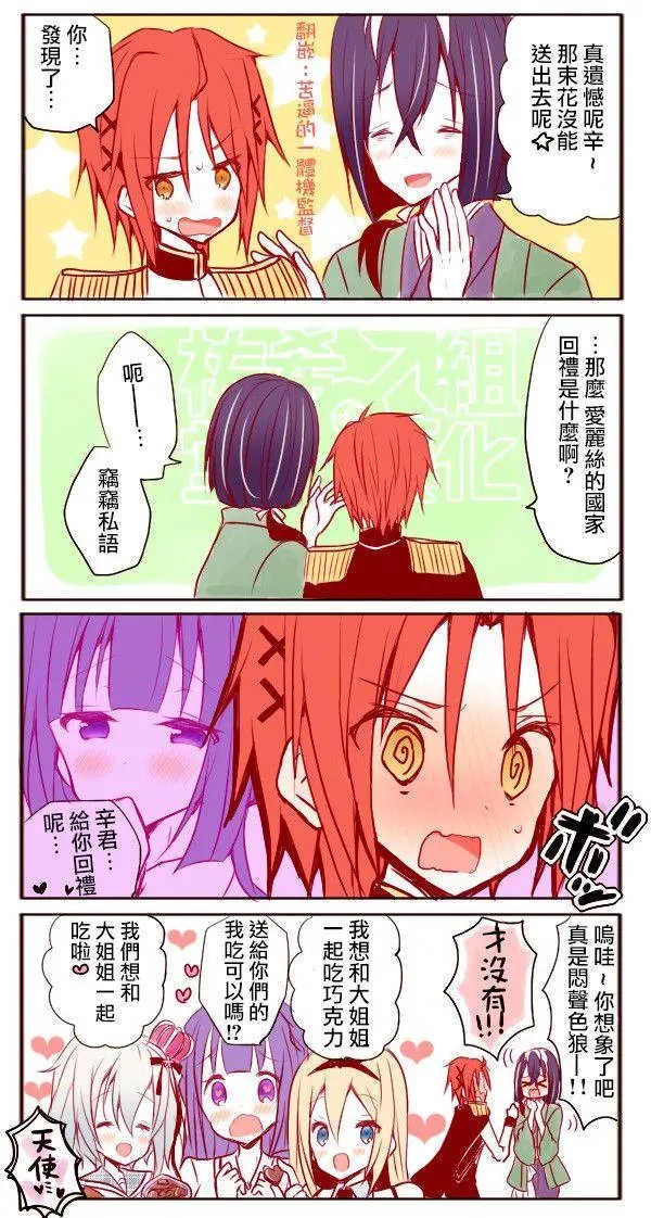 第45.3话