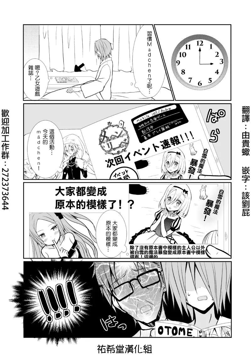 第46话