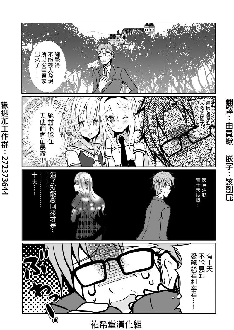 第46话