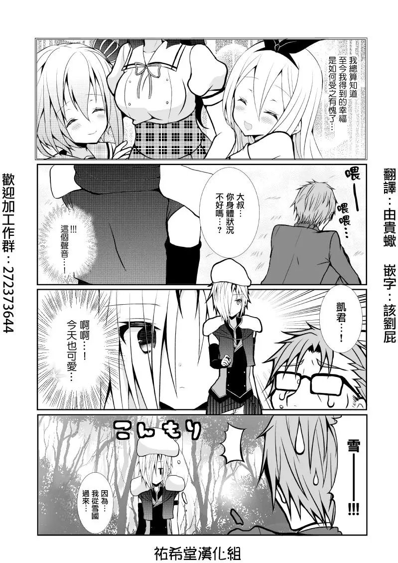 第46话