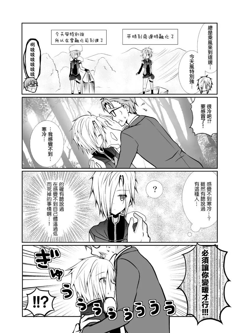 第46话