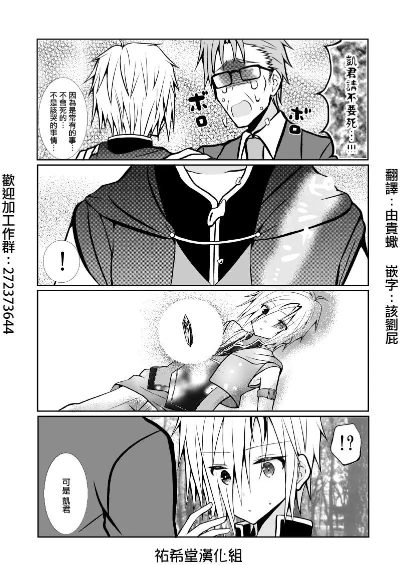 第46话