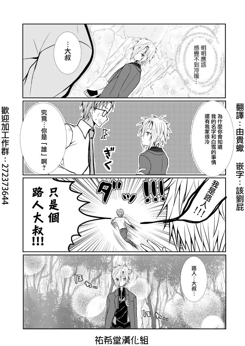 第46话