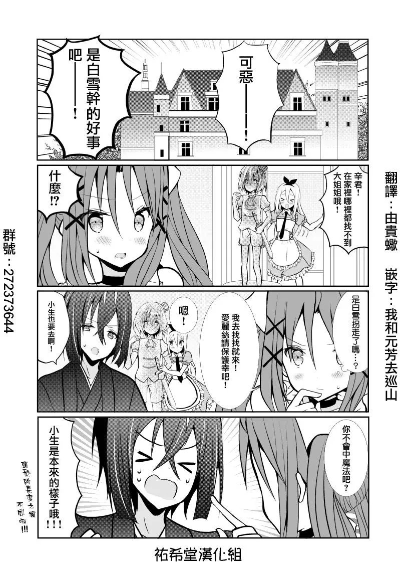 第47话