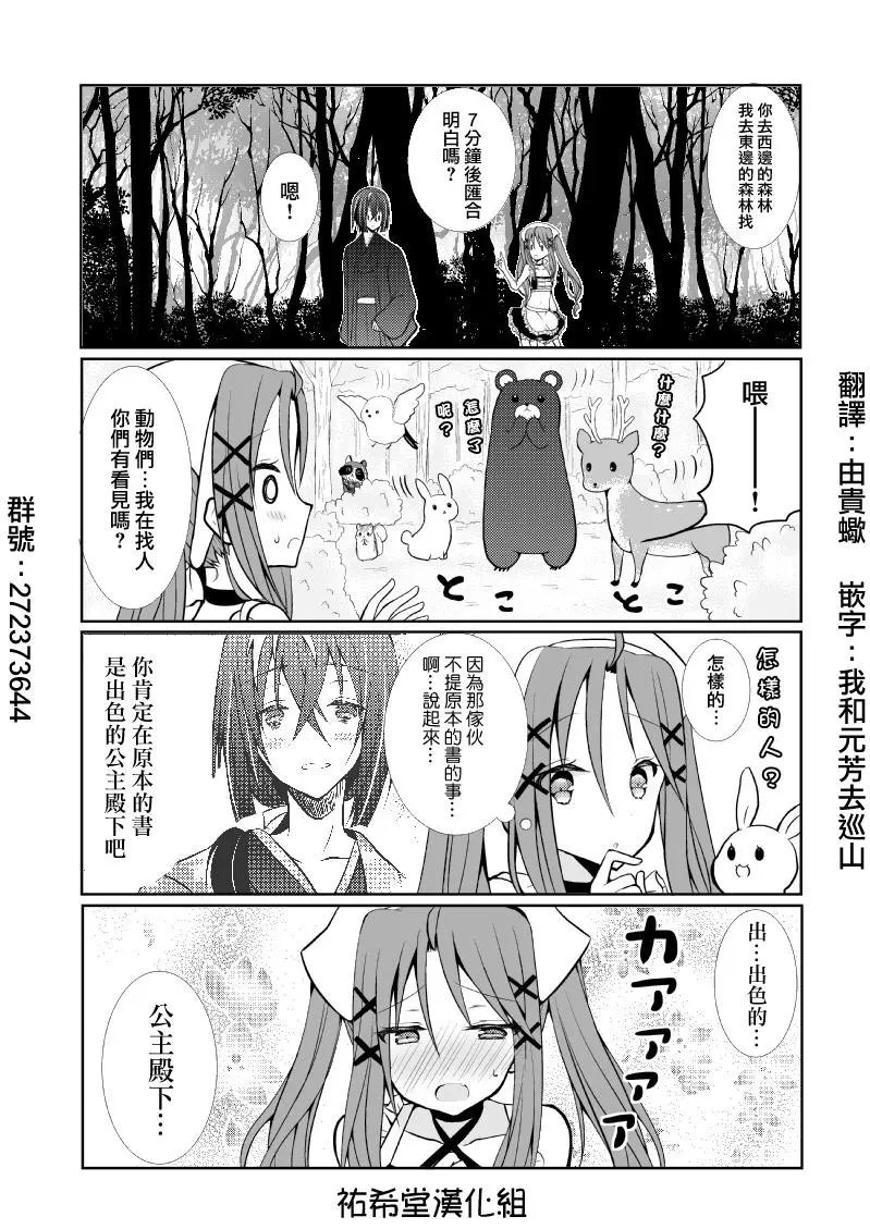 第47话