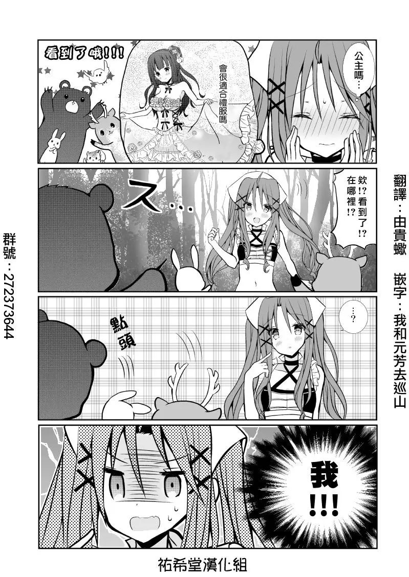 第47话