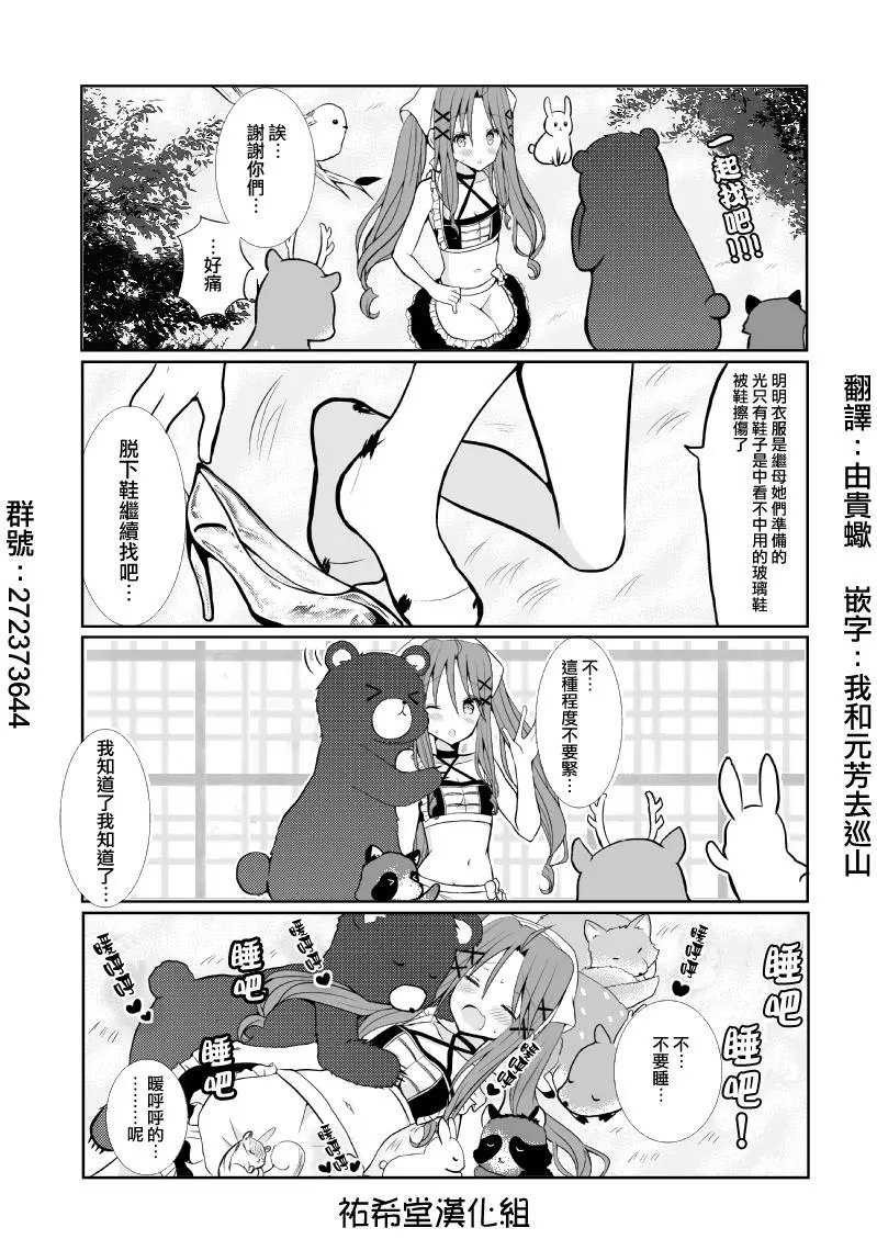 第47话