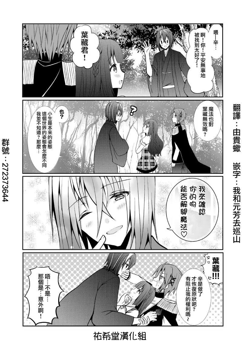 第49话