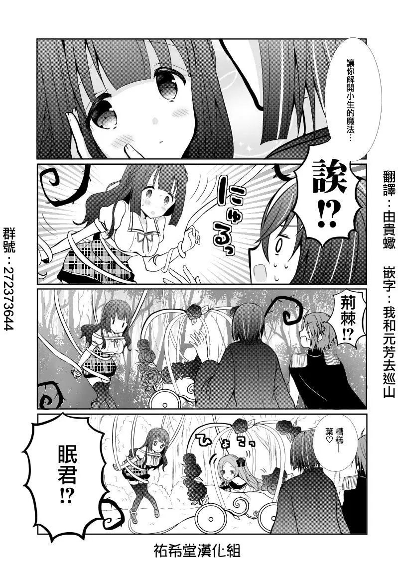 第49话