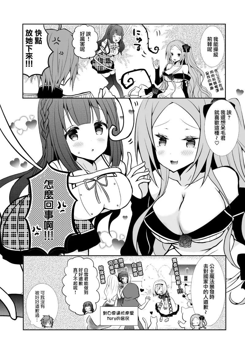 第49话