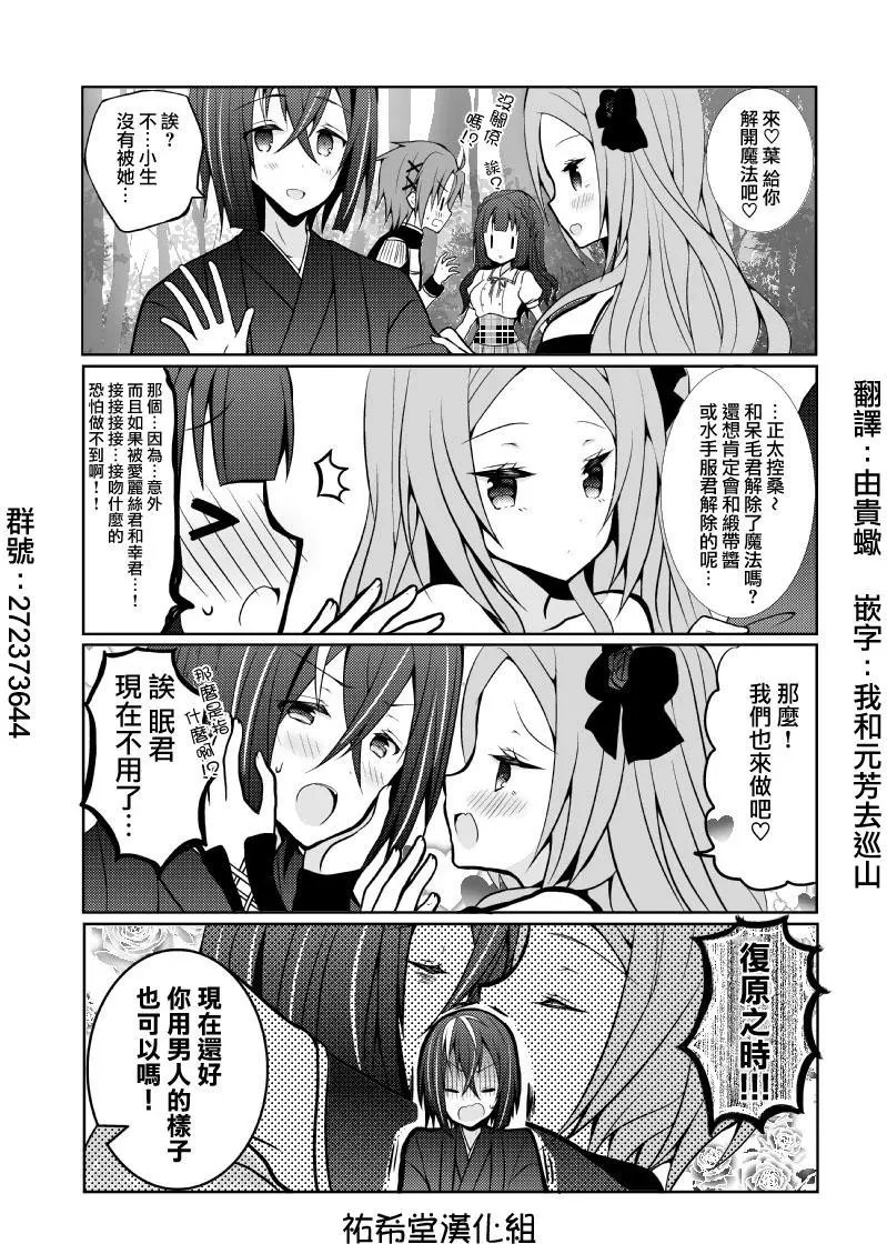 第49话