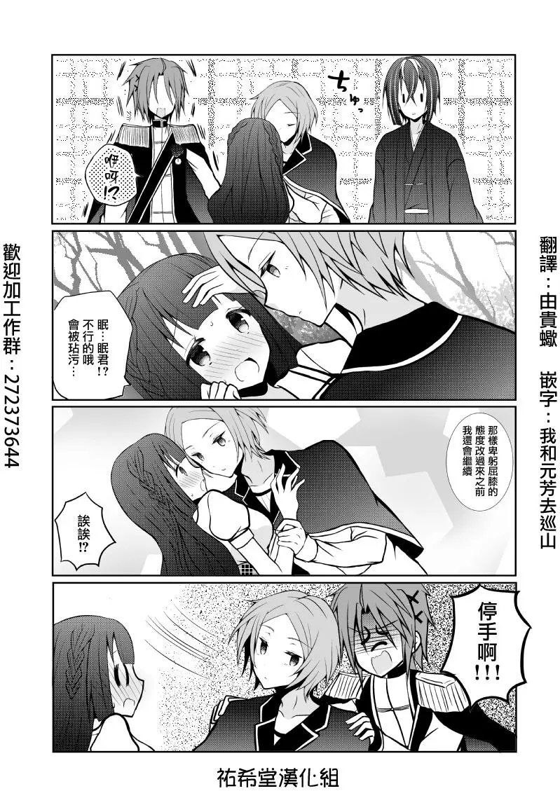 第50话