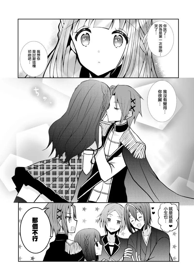 第50话