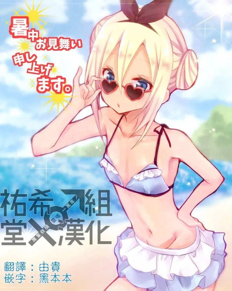 第52话