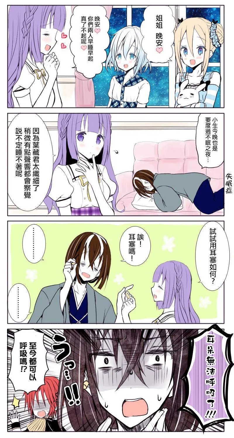 第52话