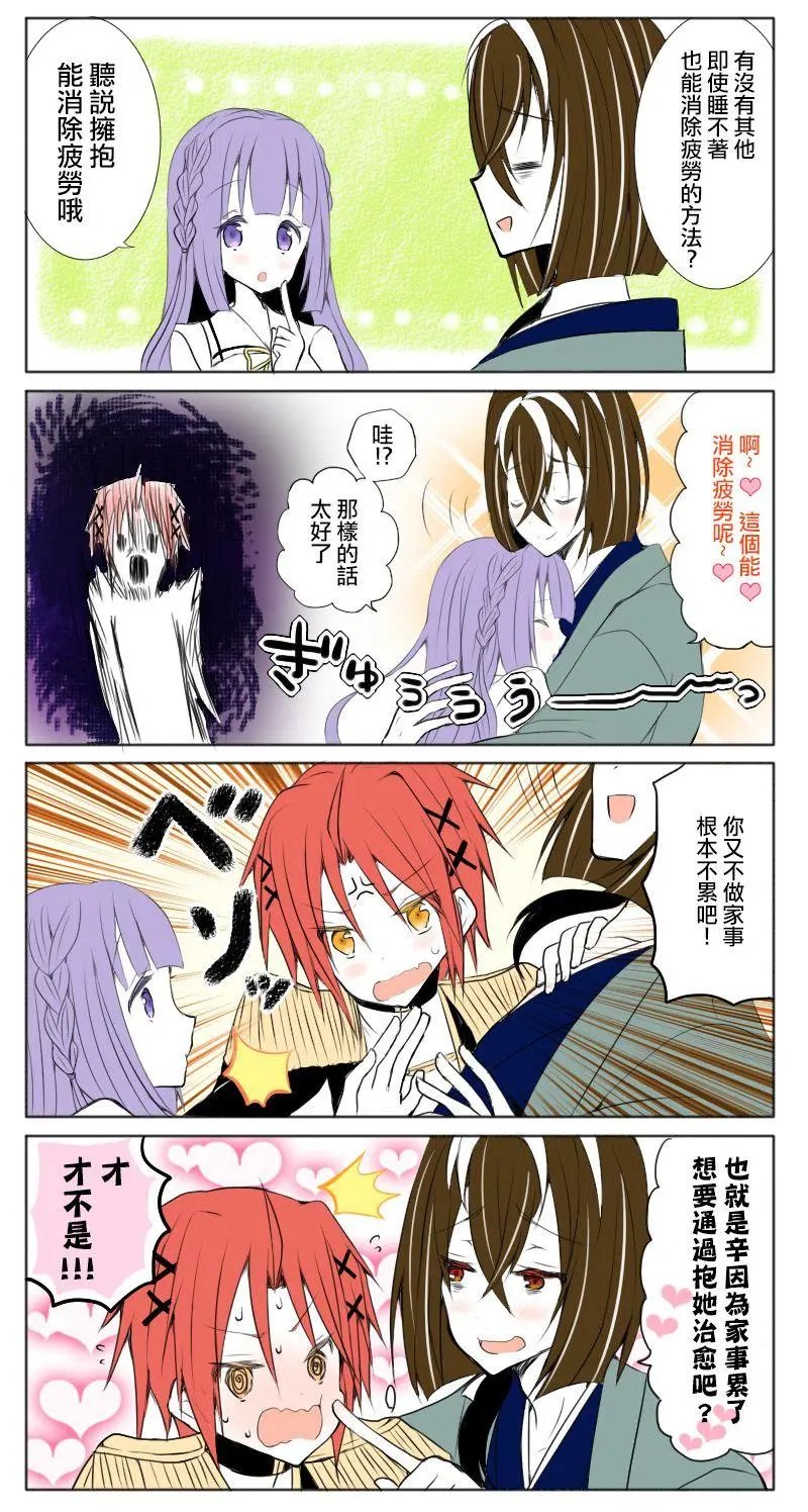第52话