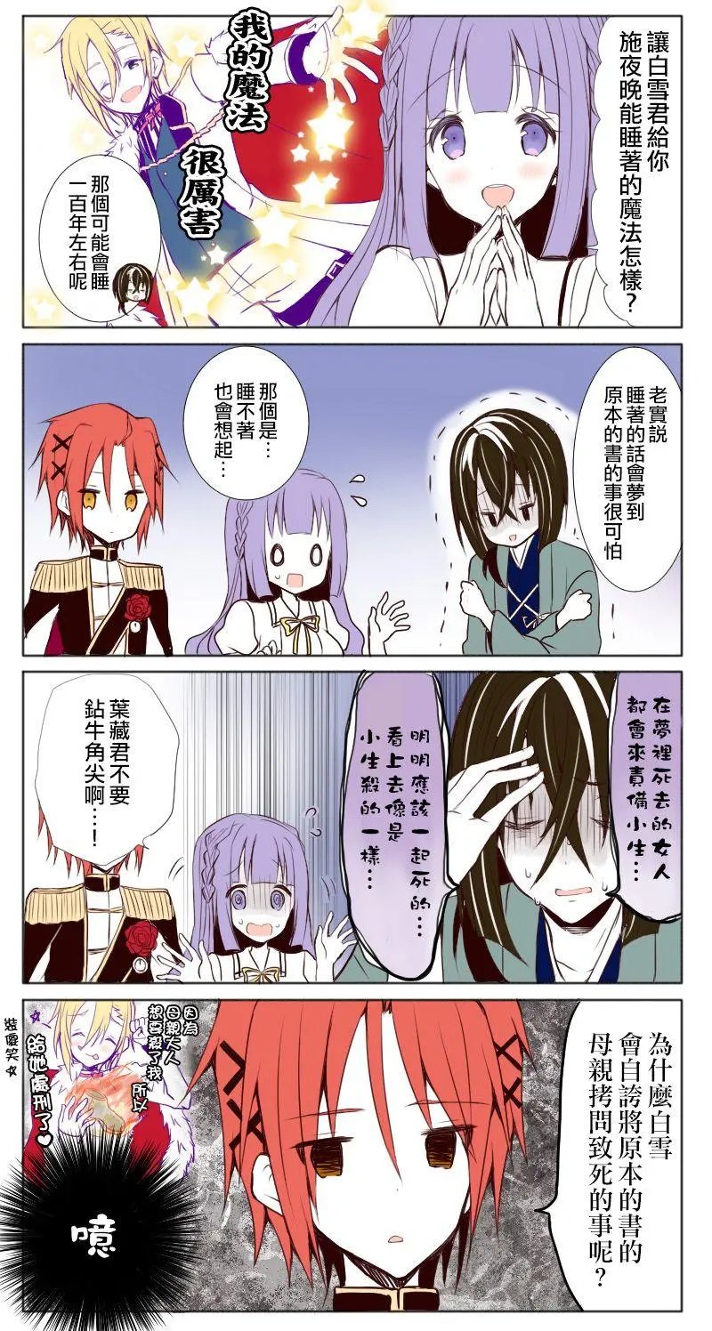 第53话