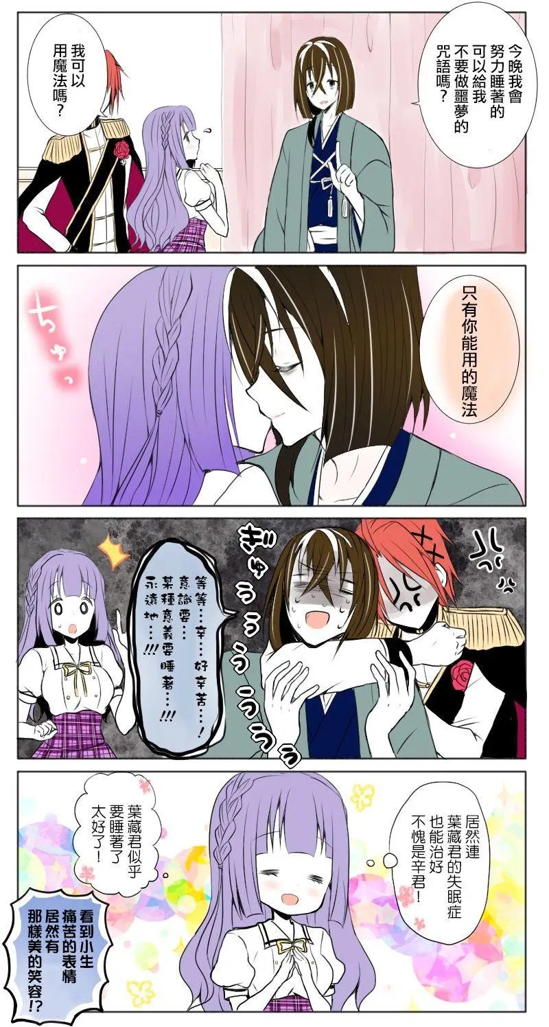 第53话