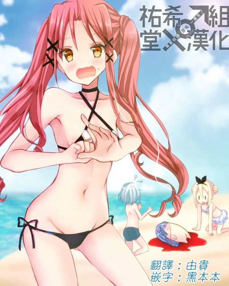 第54话