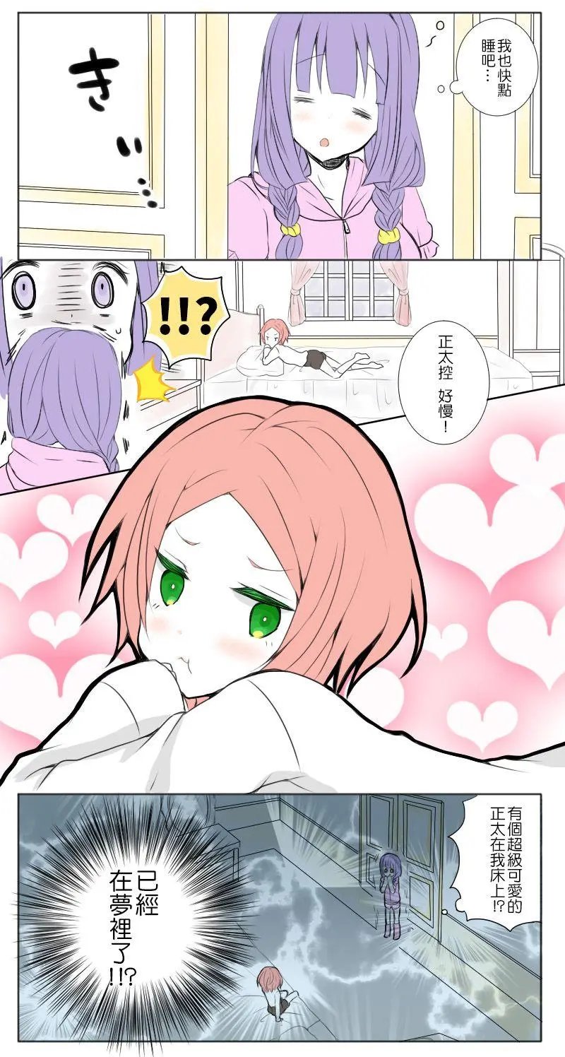 第54话