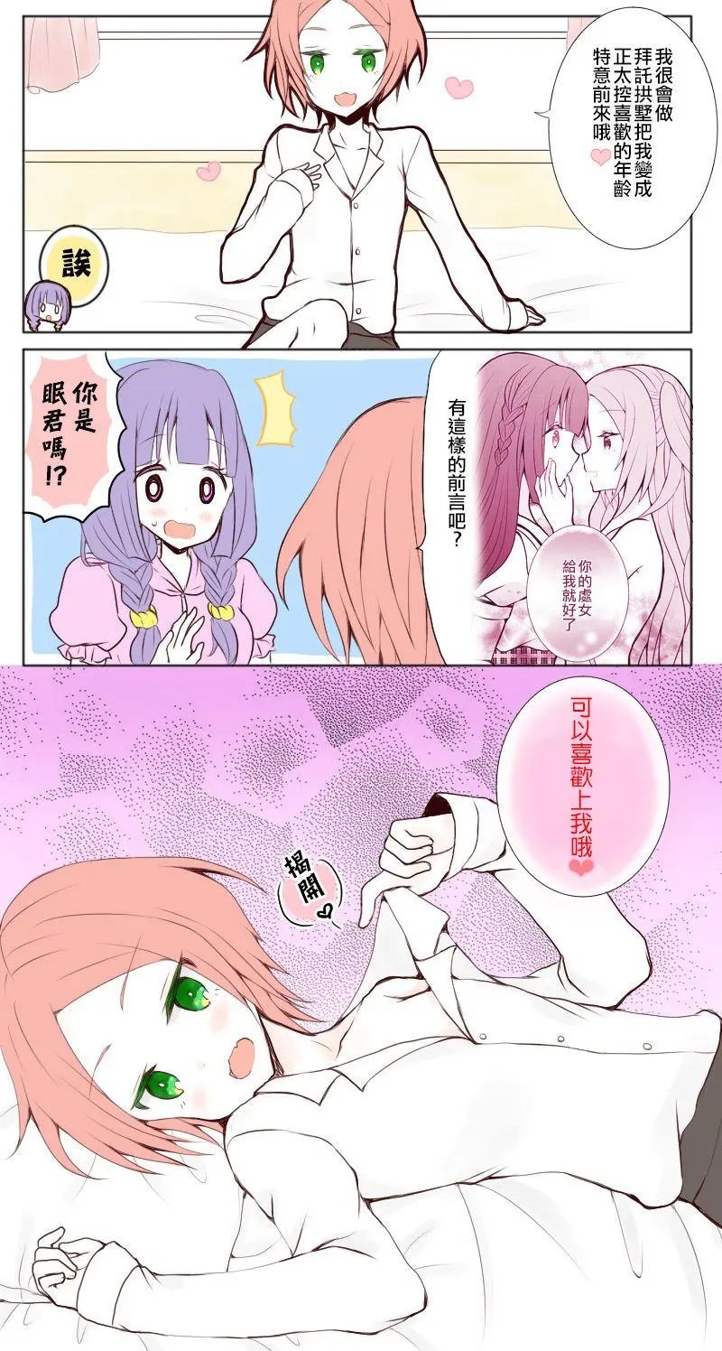 第54话