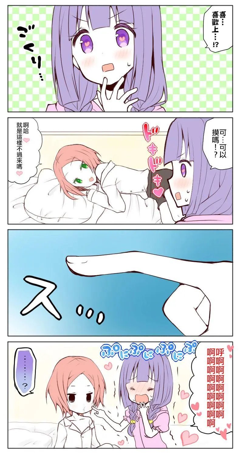 第54话