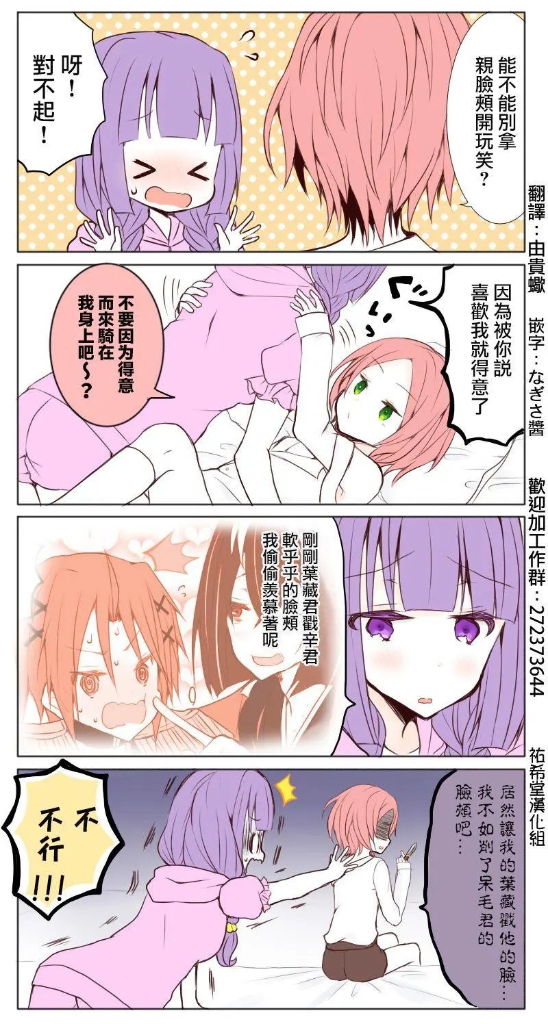 第55话