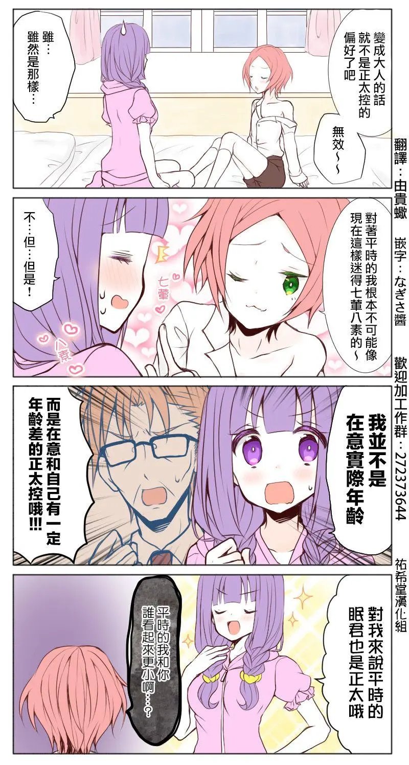 第55话