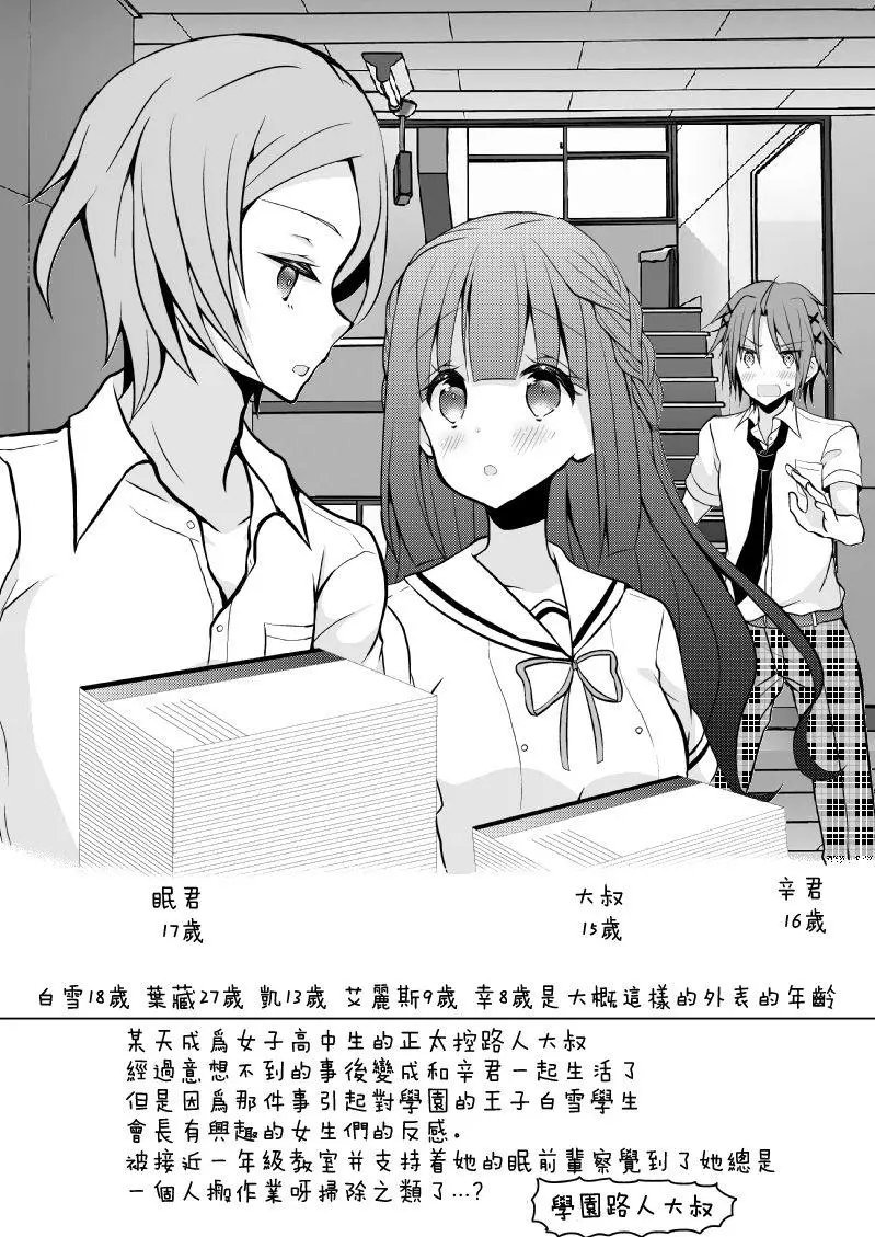 第55话