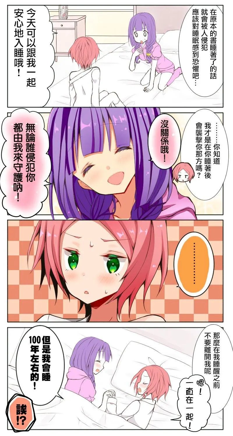 第56话