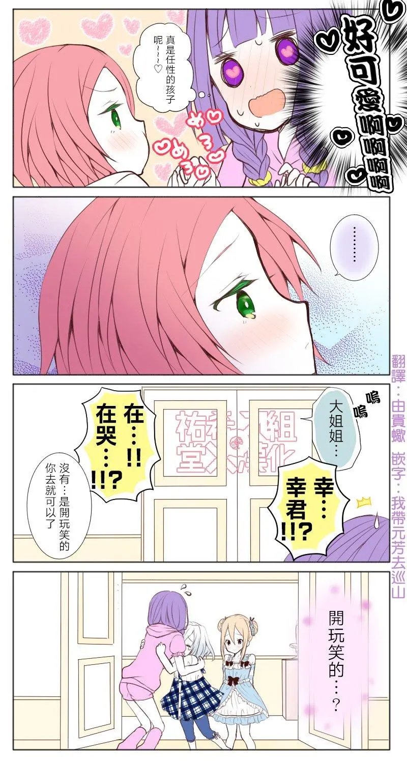 第56话